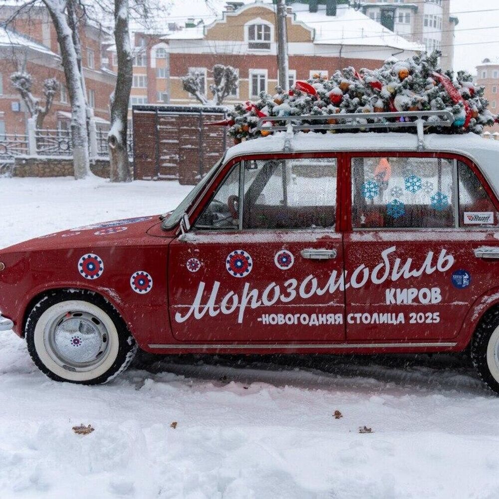 На улицах Кирова - новогодней столицы России в 2025 году На улицах Кирова - новогодней столицы России в 2025 году