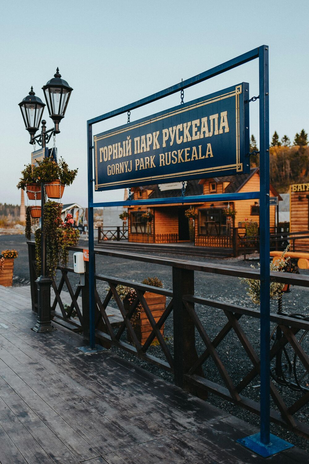 Станция в Рускеале, куда приходит ретропоезд "Рускеальский экспресс" Станция в Рускеале, куда приходит ретропоезд "Рускеальский экспресс"