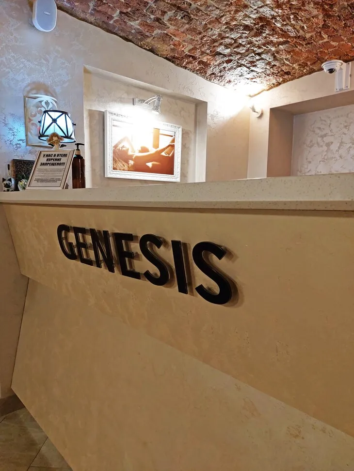 Отель "Genesis Hotel" г. Санкт-Петербург 