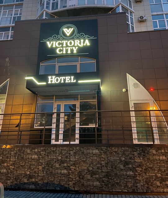 отель VICTORIA CITY (Виктория Сити)