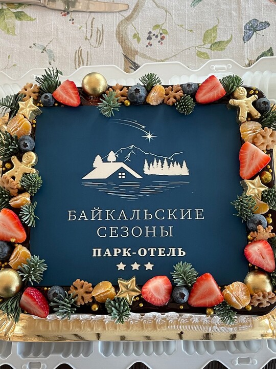 Парк-отель "Байкальские сезоны"