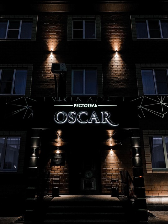 Отель OSCAR 4*