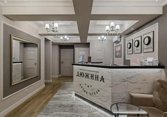 Бутик-отель Бутик-отель  Дюжина Москва Трифоновская улица, 45
