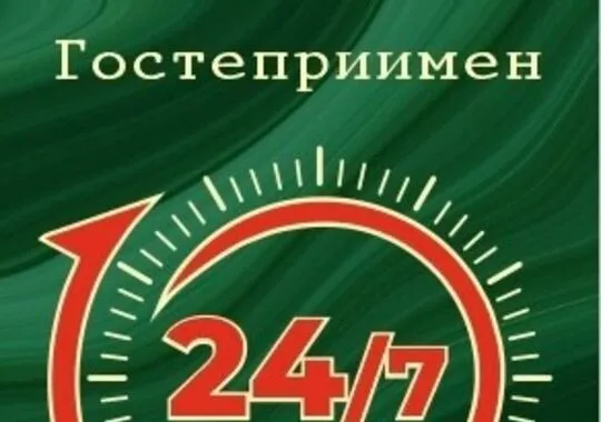 Хостел Хостел Малахит  Пермь Пермь, Камышловская улица, 21