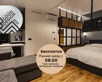 Семейный номер 4-местный с душем и туалетом. Апартаменты Апартаменты Stay2Day Санкт-Петербург