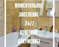 Двухместный номер «Люкс» с 2 раздельными кроватями. Апартаменты Апартаменты 2-к. квартира, 41 м², 12/13 Подлипецкая Слобода Дмитров