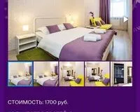 Трехместный номер с общим душем и туалетом. Отель Отель Dream House 2** B&B Санкт-Петербург