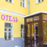Отель Рандеву на Таганской
