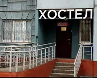 Кровать в общем 8-местном номере для мужчин. Хостел Хостел Медуза Котельники