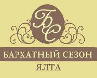 Четырехместный номер. Апартаменты Апартаменты Бархатный сезон посёлок городского типа Ливадия