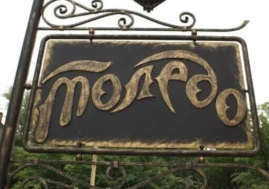 Мини-отель Мини-отель Толедо Ростов-на-Дону Ростов-на-Дону, проспект Михаила Нагибина, 14Г