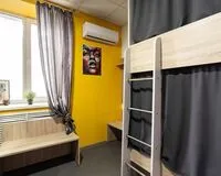 Кровать в общем номере. Хостел Хостел ы Рус-Чистые пруды Москва