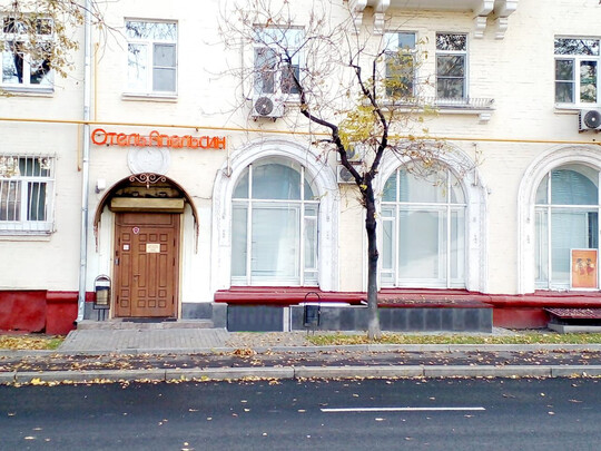 Отель Апельсин на Дубровке