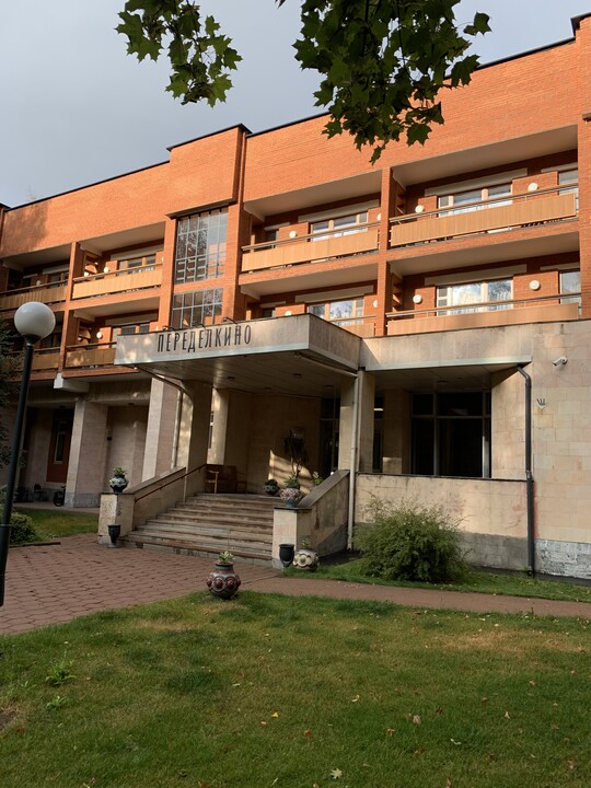 Гостиница «Резиденция Переделкино»