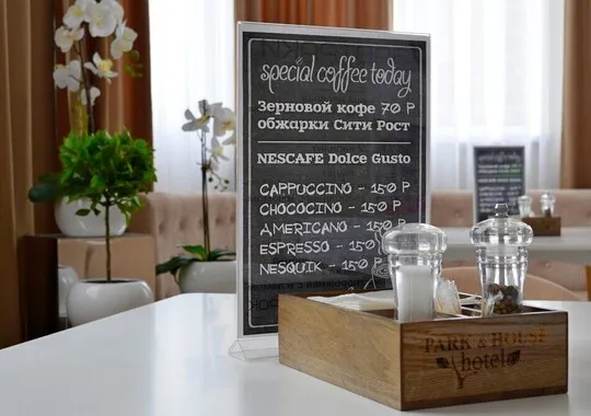 Отель Отель Park & House Hotel Ессентуки новый объект 5% скидка по промокоду!