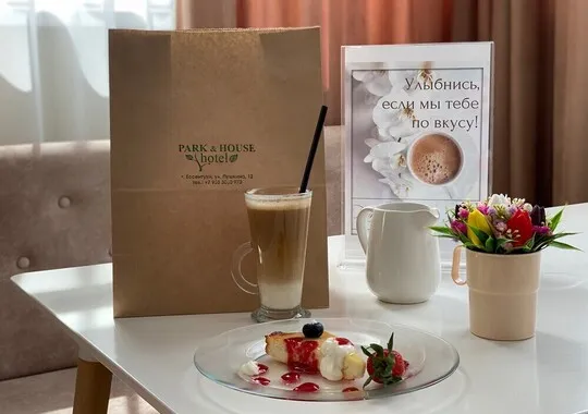 Отель Отель Park & House Hotel Ессентуки Забронируй по своей цене! 5% скидка по промокоду!
