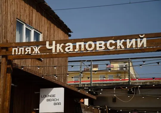 Апартаменты Апартаменты  на Прибрежной 18 Сочи новый объект без отзывов 5% скидка по промокоду!