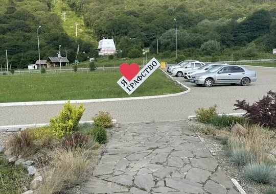 Отель Отель Графская поляна станица Даховская новый объект Забронируй по своей цене!