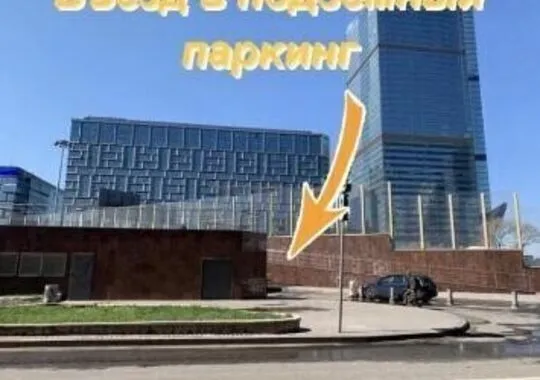 Отель Отель Миа Милано Москва метро Кутузовская 164 м от метро Кутузовская 5 отзывов