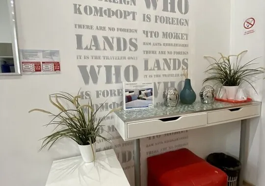 Отель Отель Ситикомфорт на Китай-Городе Москва Забронируй по своей цене!