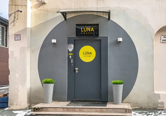 Мини-отель Мини-отель Luna Владивосток без отзывов 5% скидка по промокоду!