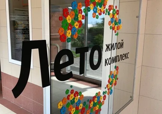 Апартаменты Апартаменты Светлогорск Светлогорск новый объект без отзывов Забронируй по своей цене!