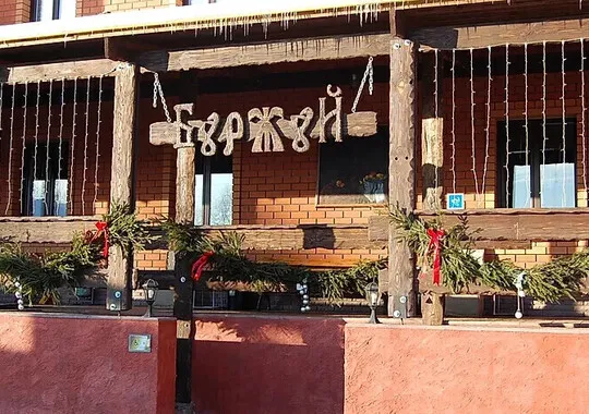 Отель Отель Буржуй Вязьма 5% скидка по промокоду!