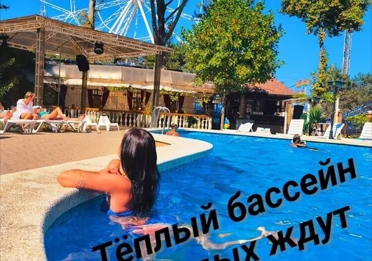 Отель Отель ЭрГес Анапа 3 звезды без отзывов 5% скидка по промокоду!