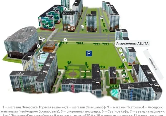 Апартаменты Апартаменты Aelita.Apartments Санкт-Петербург 5 звезд новый объект Забронируй по своей цене!