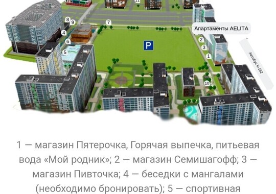 Апартаменты AELITA.Apartments с камином и джакузи. Вид на Порт и Лахта-Центр Санкт-Петербург 5 звезд без отзывов 5% скидка по промокоду!