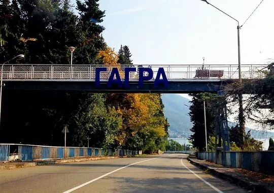 База отдыха База отдыха Holiday Park Жоэквара Гагра без звезд без отзывов Забронируй по своей цене!