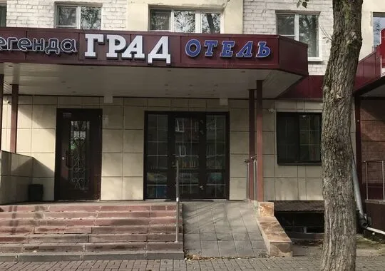 Отель Grad Hotel Череповец без отзывов
