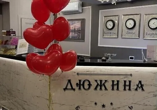 Бутик-отель Бутик-отель  Дюжина Москва 802 м от метро Рижская