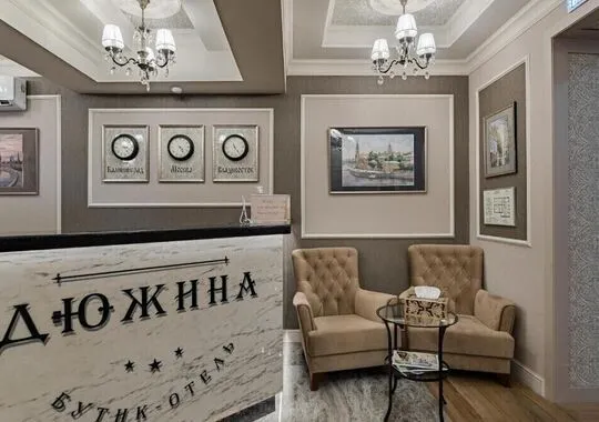 Бутик-отель Бутик-отель  Дюжина Москва рейтинг 4.5