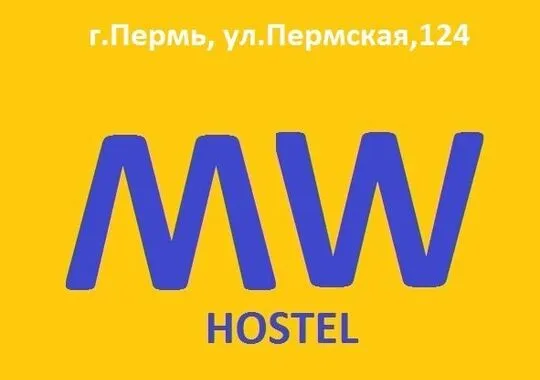 Хостел Hostel MyWorld Пермь новый объект