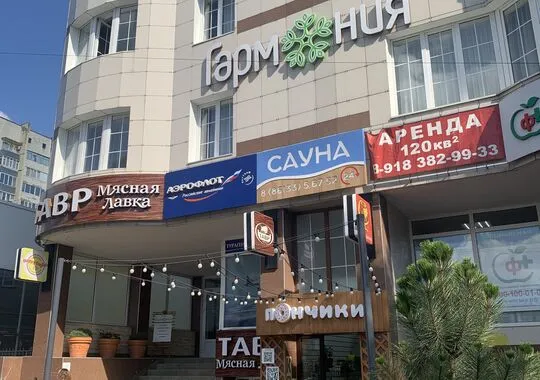 Отель Отель Гармония Анапа без звезд