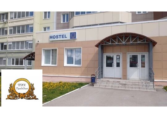 Хостел Hostel Olimp Пермь Забронируй по своей цене!