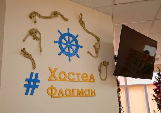 Хостел Хостел флагман Геленджик новый объект Забронируй по своей цене!