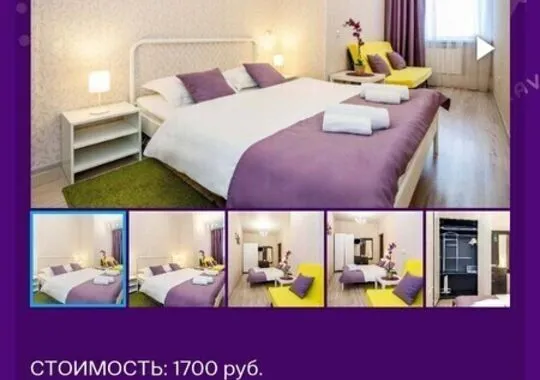 Отель Отель Dream House 2** B&B Санкт-Петербург 5 отзывов