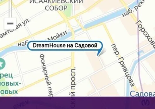 Отель Отель Dream House 2** B&B Санкт-Петербург Забронируй по своей цене!