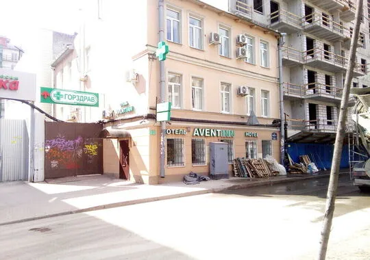 Отель Отель Авентинн Васильевский Санкт-Петербург 917 м от метро Василеостровская 3 звезды Забронируй по своей цене!