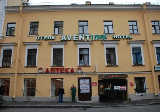 Отель Отель Авентинн Невский Санкт-Петербург 218 м от метро Площадь Восстания 5 отзывов