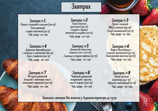 Гостевой дом Гостевой дом Просто Санкт-Петербург 449 м от метро Звенигородская 5 отзывов
