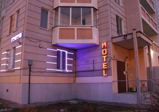 Отель Отель Дворики Москва рейтинг 3.5
