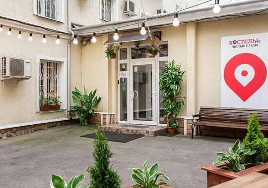 Хостел Хостел ы Рус-Чистые пруды Москва метро Чистые пруды