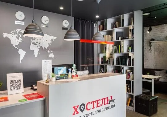 Хостел Хостел ы Рус-Чистые пруды Москва метро Чистые пруды без звезд