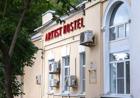 Хостел Хостел Артист на Китай-Городе Москва Забронируй по своей цене!