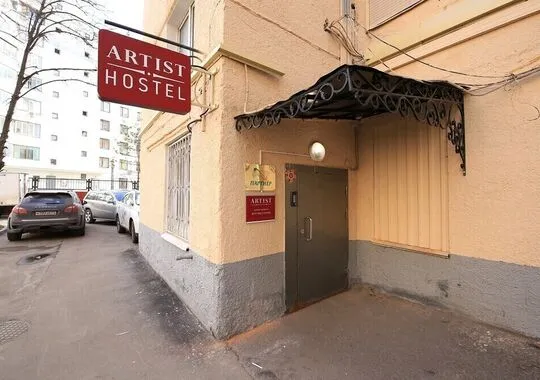 Хостел Хостел Артист на Казанском Москва Забронируй по своей цене!