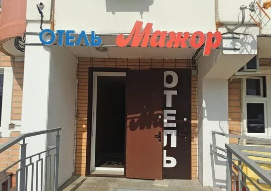 Отель Отель Мажор Химки 3 звезды