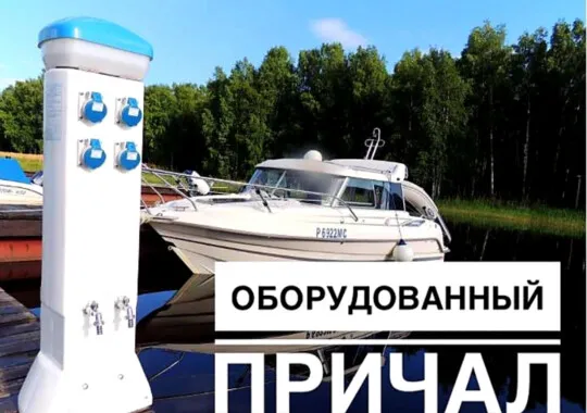 База отдыха База отдыха Яхт клуб Нефтино деревня Нефтино без звезд новый объект Забронируй по своей цене!